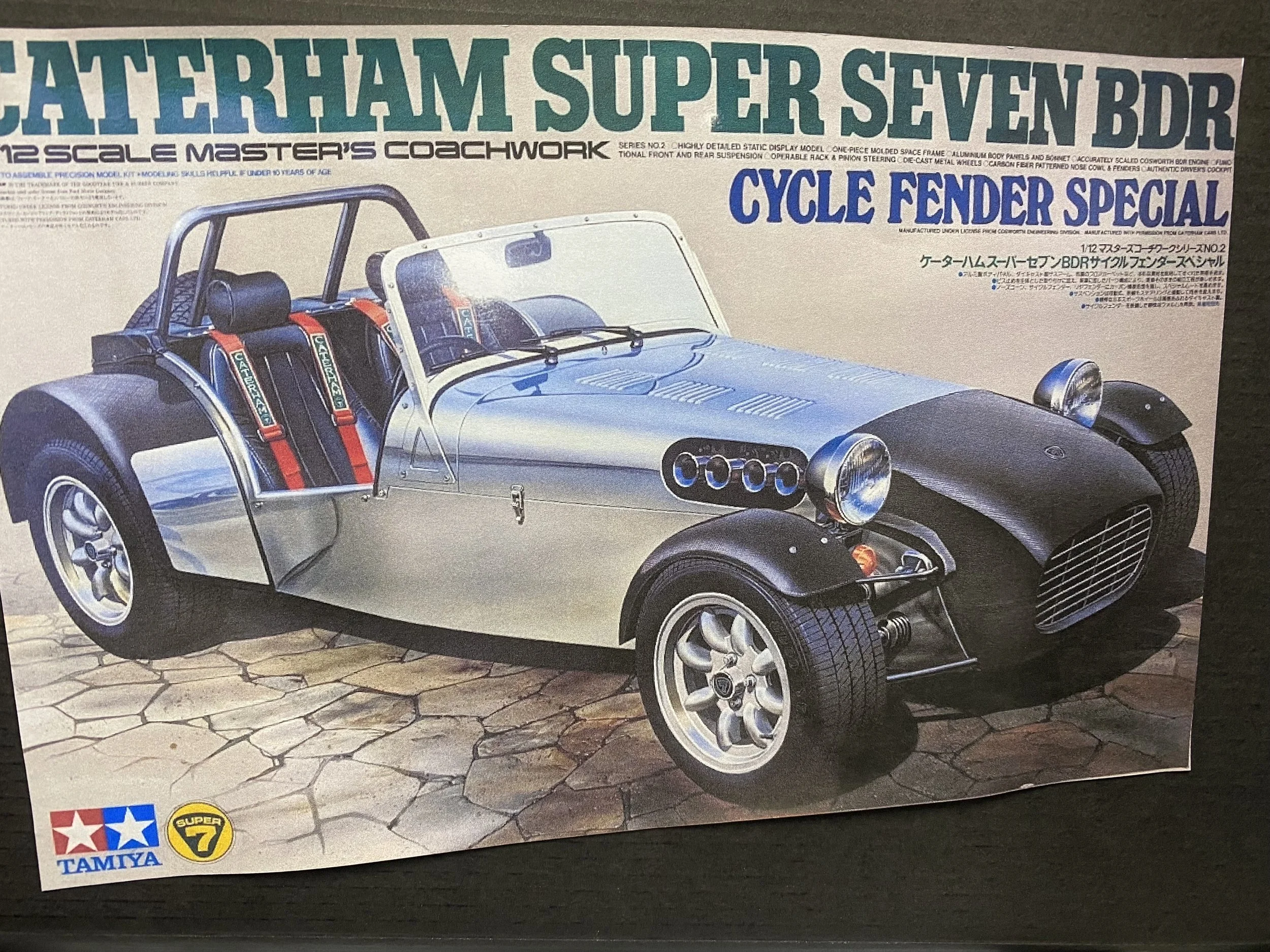 「heliyaroさま」専用！ CATERHAM SUPER ７1/12スケール heliyaroさま」専用！ CATERHAM SUPER 71/12スケール